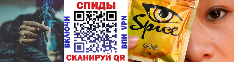 Бутират буратино  наркота  Каменногорск 