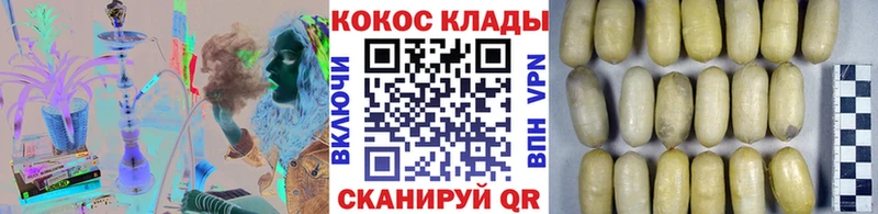 Cocaine Перу  Каменногорск 