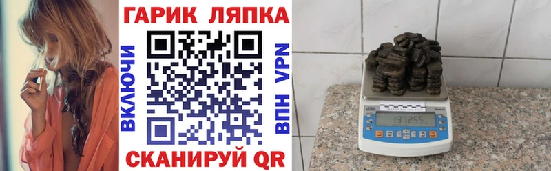 ГАШИШ 40% ТГК  Каменногорск 
