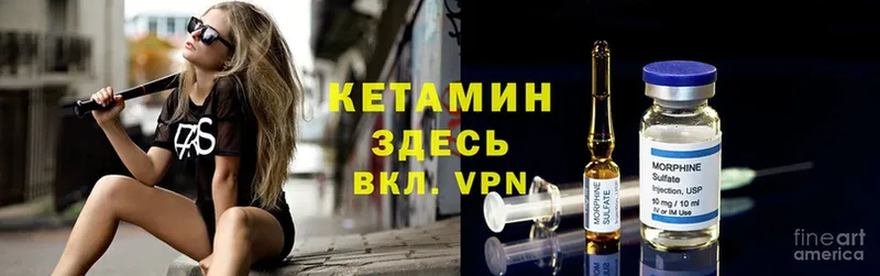 КЕТАМИН ketamine  хочу наркоту  Каменногорск 