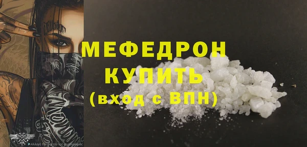 MDMA Волосово