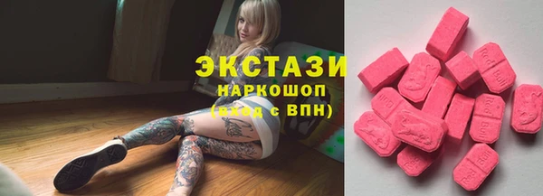 spice Володарск