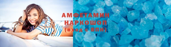 MDMA Волосово