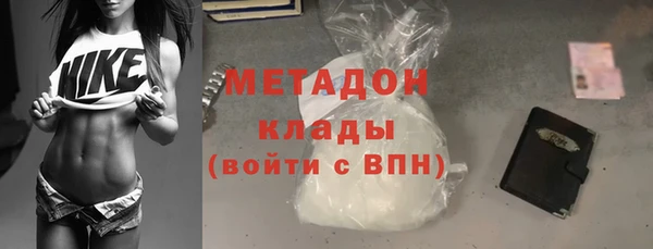 марки nbome Волоколамск