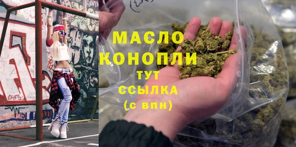 марки lsd Болхов