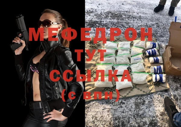 spice Володарск