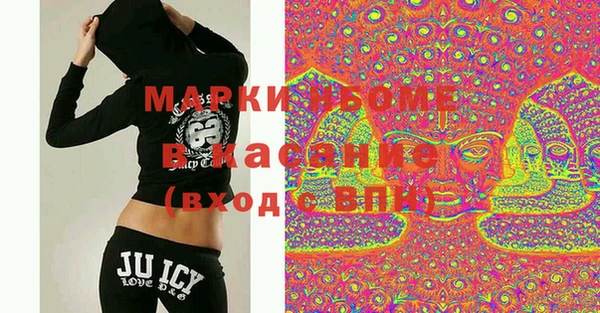 марки nbome Волоколамск