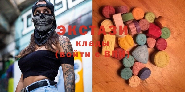 прущий лед Валдай