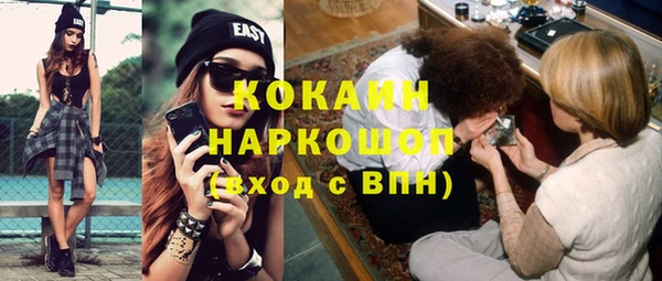 кокс Навашино
