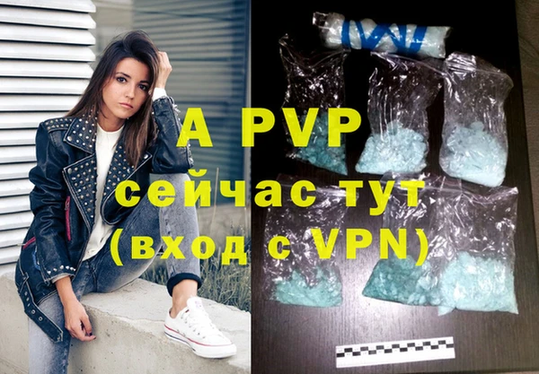 твердый Болохово
