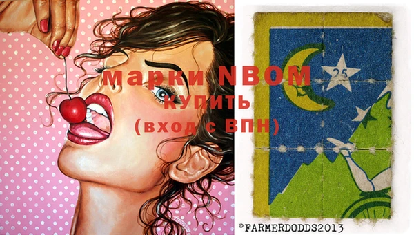 марки lsd Болхов