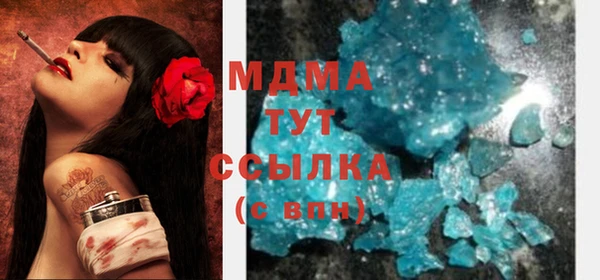 MDMA Premium VHQ Надым