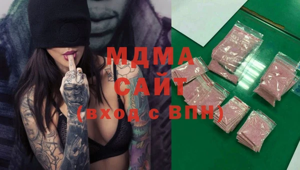 кокаин премиум Бутурлиновка