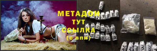 марки lsd Болхов