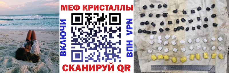 МЕФ 4 MMC даркнет сайт Каменногорск
