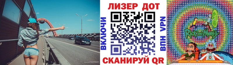 Наркотические марки 1,5мг  Каменногорск 