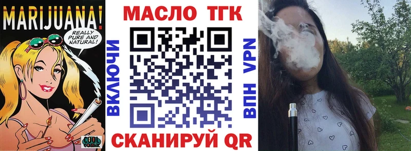 маркетплейс официальный сайт Каменногорск ТГК жижа купить наркотики сайты